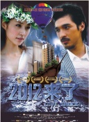 天下3的装备打造指南：从基础到进阶的技巧